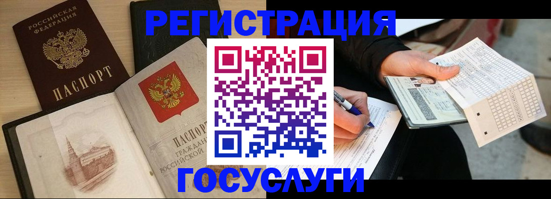 пропишу в квартире в Осташкове